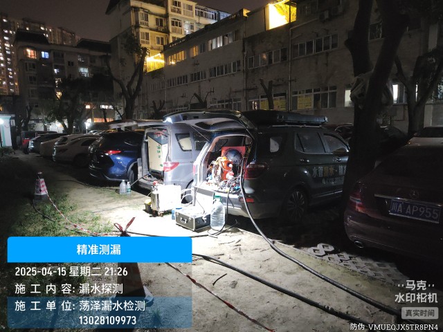洞头区消防水管漏水检测维修公司电话